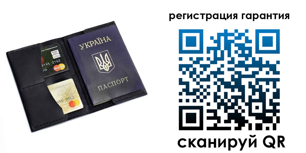 регистрация в Рошале