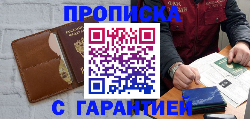 форма 3 в Рошале